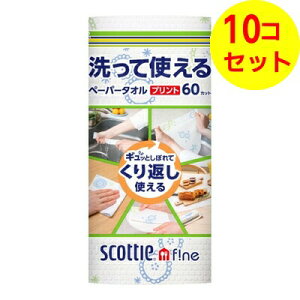 yz { NVA XRbeB t@C Ďgy[p[^I vg 60Jbg × 1[ ×10Zbg