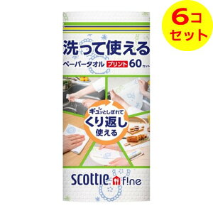 yz { NVA XRbeB t@C Ďgy[p[^I vg 60Jbg × 1[ ×6Zbg