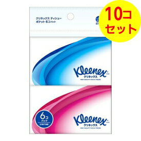 【送料込】 日本製紙クレシア クリネックス ティシュー ポケットティッシュ 6コパック ×10個セット