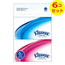 【送料込】 日本製紙クレシア クリネックス ティシュー ポケットティッシュ 6コパック ×6個セット
