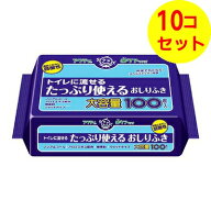 【送料込】 日本製紙クレシア アクティ トイレに流せる たっぷり使える おしりふき 100枚入 ×10個セット