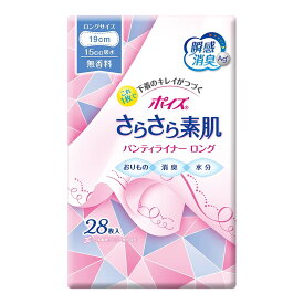 日本製紙クレシア ポイズ さらさら素肌 吸水パンティーライナー ロング190 無香料 15cc 28枚入