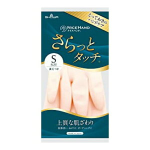 yz܂z V[O[u iCXnh ƃ^b` STCY p[sN 1o 1