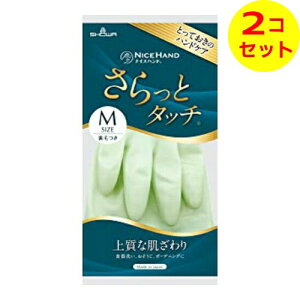 yz܂z V[O[u iCXnh ƃ^b` MTCY p[O[ 1o ×2Zbg