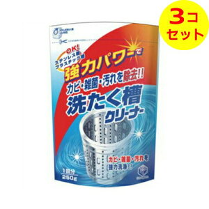 yz Ό h[Nu 󑅃N[i[ 250g ×3Zbg