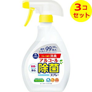 yz Lb`Nu AR[ۃXv[ { 400ml ×3Zbg