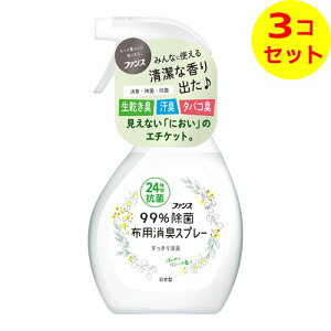 yz Ό t@X zp LXv[ ق̂O[̍ { 380ml ×3Zbg