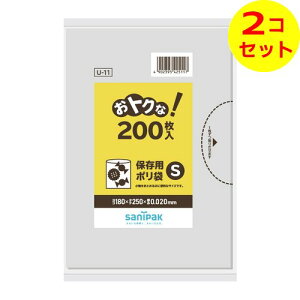 yz܂z {TjpbN U11 gN! ۑp | S  200 0.02mm ×2Zbg