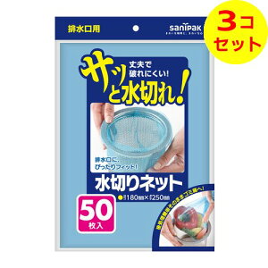 �y�������z ���{�T�j�p�b�N U77K ���؂�l�b�g �r�����p 50���� �� ×3�Z�b�g
