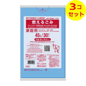 �y�������z ���{�T�j�p�b�N �_�ˎs �R���邲�� �R���ݑ� 45L GK45 ������ 30���� 0.02mm ×3�Z�b�g