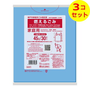 yz {TjpbN _ˎs R邲 Rݑ Ƃĕt 45L GK47  30 0.02mm ×3Zbg