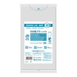 {TjpbN GVN31 {sw ݑ ƒp ̑v Ƃĕt 30L 20