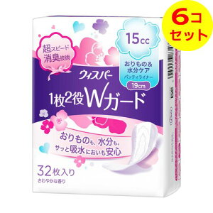 yz P&G EBXp[ 12WK[h &PA peBCi[ 15cc 32 ×6Zbg