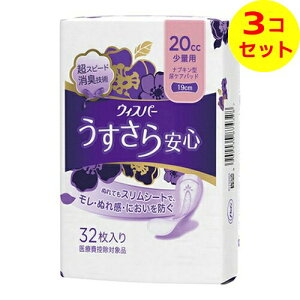 yz P&G EBXp[ S ʗp 20cc ivL^APApbh 32 ×3Zbg