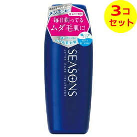 【送料込】 シーズンズ アフターケアトリートメント 極ハード 200ml ×3個セット