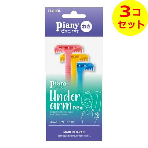 yz܂z tFU[ Sn sAjBWT 킫p K[ht 3{ ×3Zbg