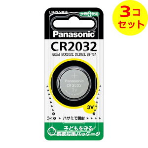 �y�z�����܂����������z �p�i�\�j�b�N CR2032P ���`�E���R�C���d�r ×3�Z�b�g