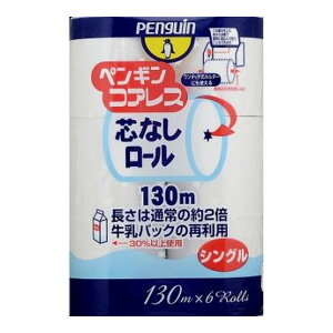 yIʌZ[zەx yMRAX 130m×6[ VO gCbgy[p[