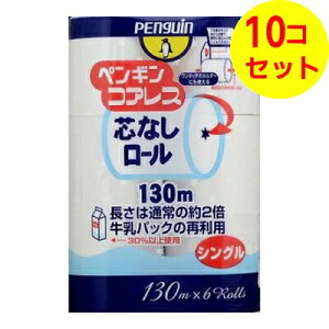 yz ەx yMRAX 130m×6[ VO gCbgy[p[ ×10Zbg