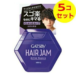 yz }_@mandom Mcr[ GATSBY wAW ANeBujAX 110ml ×5Zbg