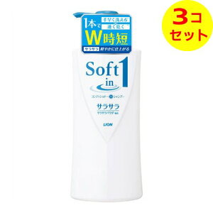 yz CI LION \tgC Vv[ TT |v 530ml ×3Zbg