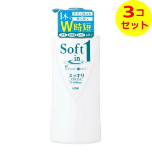 yz CI LION \tgC p RfBVi[ in Vv[ XbLfIhg |v 520ml tPE ×3Zbg