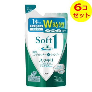 yz CI LION \tgC p RfBVi[ in Vv[ XbLfIhg ߂p 370ml tPE ×6Zbg