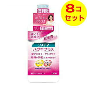 yz CI LION VXe} nOLvX f^X 450ml ×8Zbg