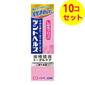 yz CI fgwX p n~KL ݂ubN 85g ×10Zbg