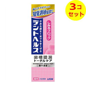 yz CI fgwX p n~KL ݂ubN 85g ×3Zbg