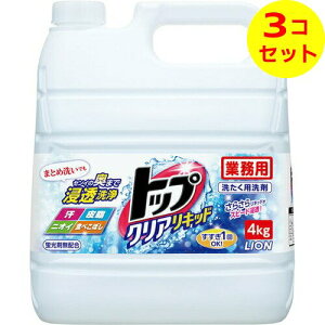 yz Ɩp gbv NALbh 4kg ×3Zbg