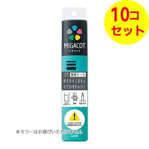 yz CI MIGACOT ~KRbg pP[X 1 F͑Iׂ܂ ×10Zbg