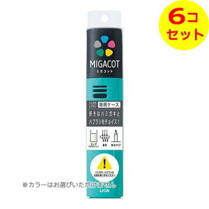 yz CI MIGACOT ~KRbg pP[X 1 F͑Iׂ܂ ×6Zbg