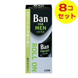 【送料込】 ライオン Ban(バン) 男性用 ロールオン ×8個セット
