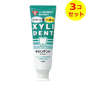 yz CI LION LVfg XYLIDENT 120g ×3Zbg