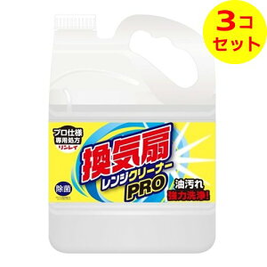 yz C C WN[i[ PRO 4L ×3Zbg