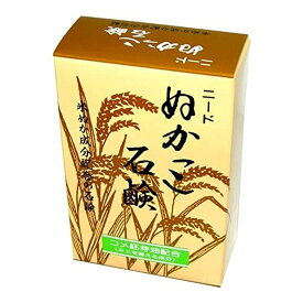 【◆数量限定◆】田中善 ニード ぬかっこ 石けん 90G 自然派化粧品【MY-s01】