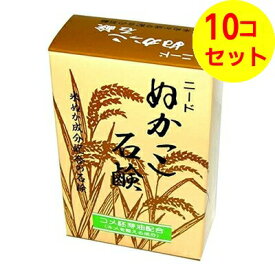 【送料込】 田中善 ニード ぬかっこ 石けん 90G 自然派化粧品 ×10個セット