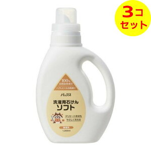 �y�������z ���z���� �p�b�N�X ����p �t�� �΂��� �\�t�g ������ 1200ml ×3�Z�b�g