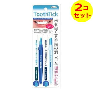 yz܂z ̔ 𔒂鎕̏S gD[XeBbN_u PAZbg 2{ ×2Zbg