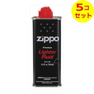 yz CebN ZIPPO Wb|[ IC FS 133ML ×5Zbg