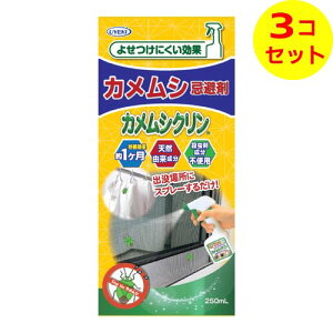 yz UYEKI JV JVN 250ml ×3Zbg