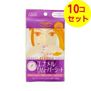 �y�������z �\�t�e�B�� �G�i���������[�o�[�V�[�g 10�� ×10�Z�b�g