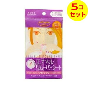 yz \teB Gi[o[V[g 10 ×5Zbg