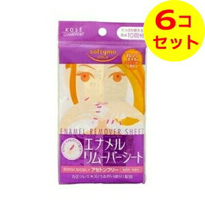 �y�������z �\�t�e�B�� �G�i���������[�o�[�V�[�g 10�� ×6�Z�b�g