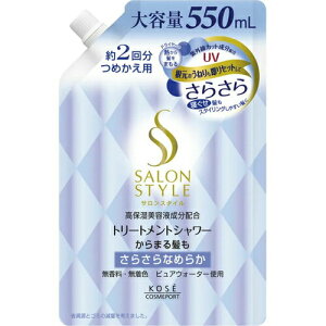 �T�����X�^�C�� �g���[�g�����g�V�����[ ���炳�� �߂����p 550ml