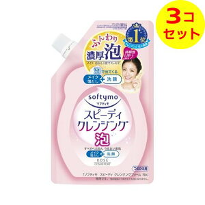 yz \teB Xs[fB NWOtH[ ߂ 170ml ×3Zbg