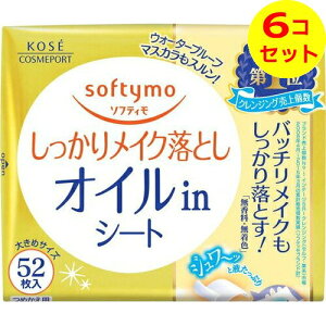 yz \teB CNƂV[g ICin ߂p 52 ×6Zbg