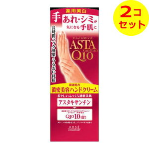 yz܂z R[Z[RX|[g RGb` vVX p zCgjO nhN- 60G ×2Zbg