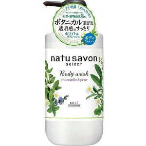 【今だけお得!数量限定セール】ソフティモ ナチュサボン セレクト ホワイト ボディウォッシュ リフレッシュ 500ml◇